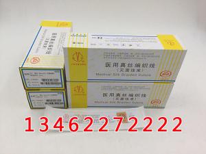 醫(yī)用真絲編織線(滅菌線束)